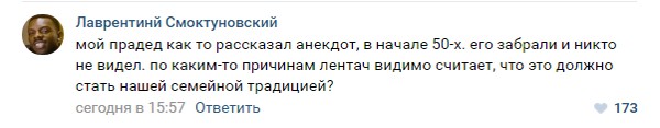 Мы за семейные ценности