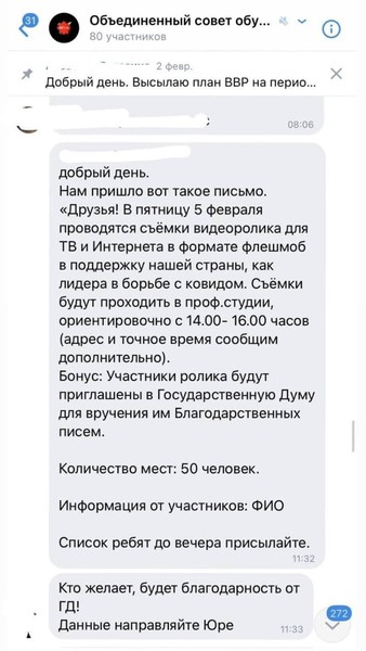 Скриншот: TJ