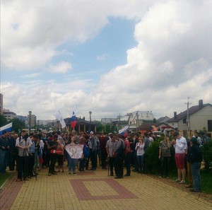 Ставрополь
