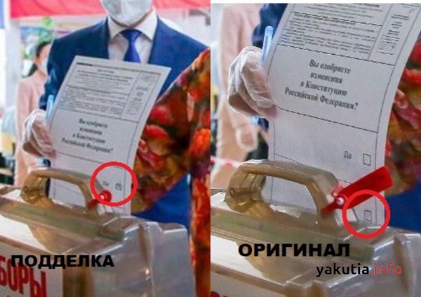 Фото: Якутия.инфо