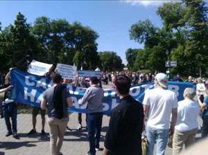 Самара
