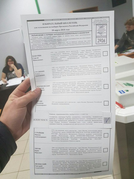 Как тебе такое, Илон?
