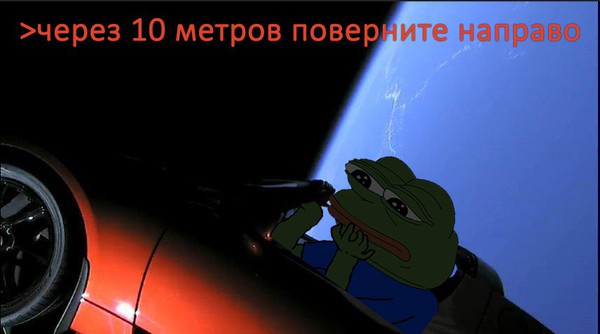 Пепе ван лав.