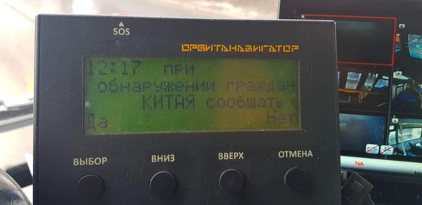 Фото: МБХ медиа