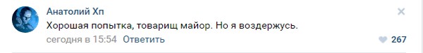 Кто-то решил пройтись по классике