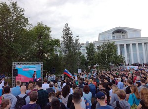 Волгоград