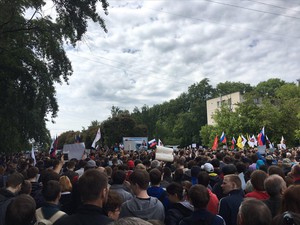 Екатеринбург