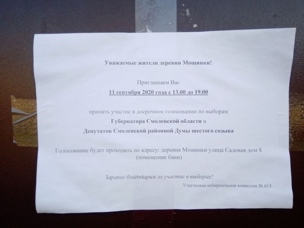 Фото: Открытые медиа
