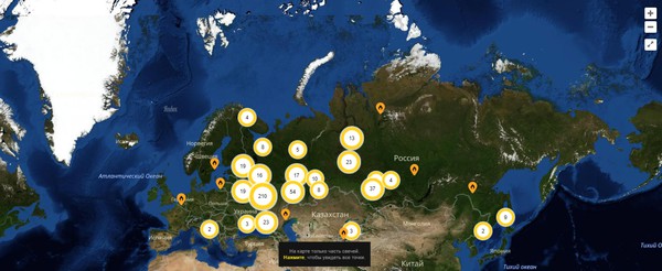 Скриншот с сайта 60.wwf.ru
