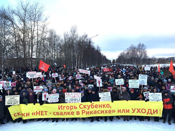 Митинг 2 декабря в Северодвинске