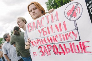 Иваново