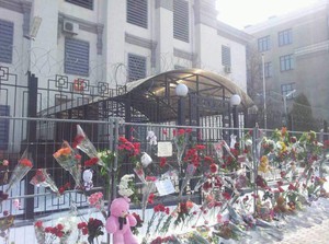 Киев
