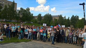 Кострома