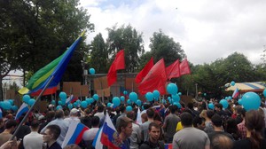 Краснодар