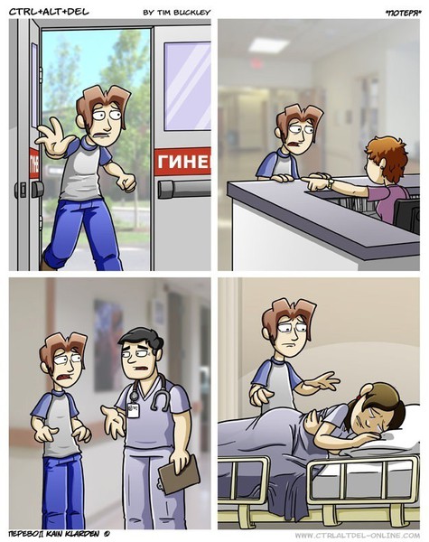 Оригинал Loss